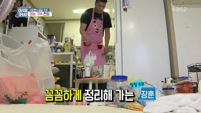 서장훈의 재능기부.jpg | 인스티즈