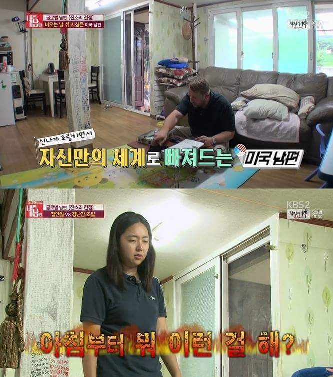 아내의 잔소리때문에 빡친 미국 남자.jpg | 인스티즈