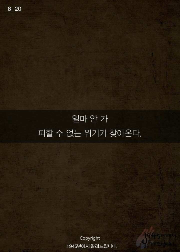 활명수의 진실.jpg | 인스티즈