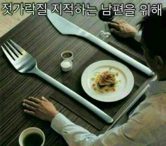 즐거운밥상 이미지