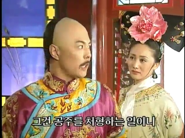 [황제의딸2] 38. 회복과 치유 | 인스티즈