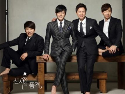 [응팔] 현실적인 쌍문동 부랄친구 4인방이 중년이된후 성공한다면 현재모습(택 동룡이 현대씬배우로 들어가도될듯) | 인스티즈