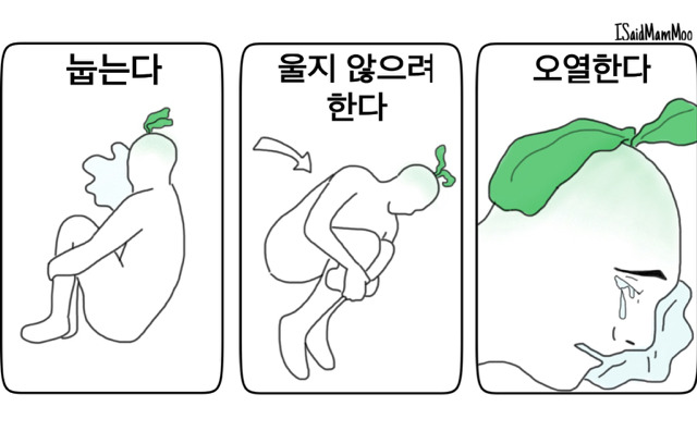 이리와봐요 이미지