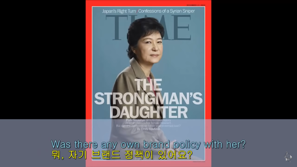 유시민이 예언한 박근혜 정부 | 인스티즈