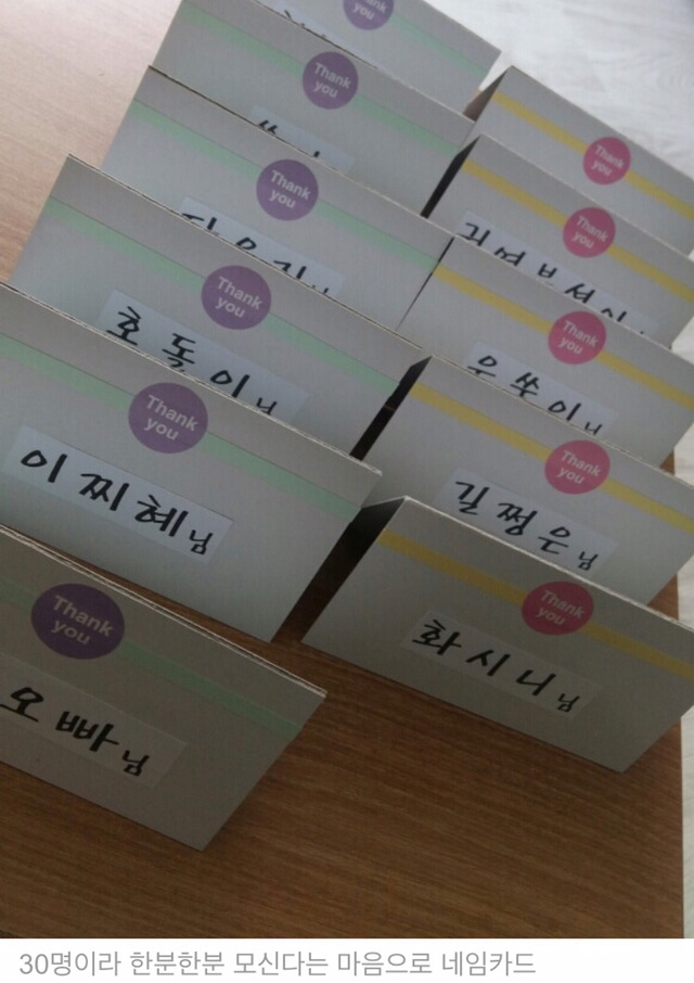 화제의 스몰웨딩 | 인스티즈