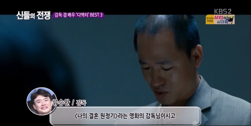 대한민국 영화감독이자 배우인 디액터들 | 인스티즈