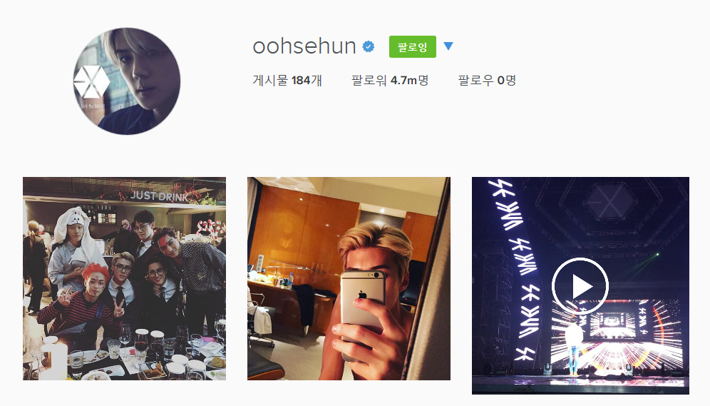 국내 연예인 현재 인스타그램 팔로워수 순위 | 인스티즈