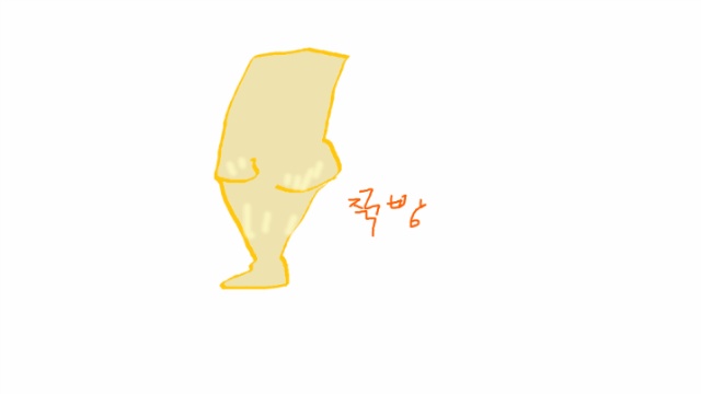 여기서 딱한군데 살을 뺄수있다면? | 인스티즈