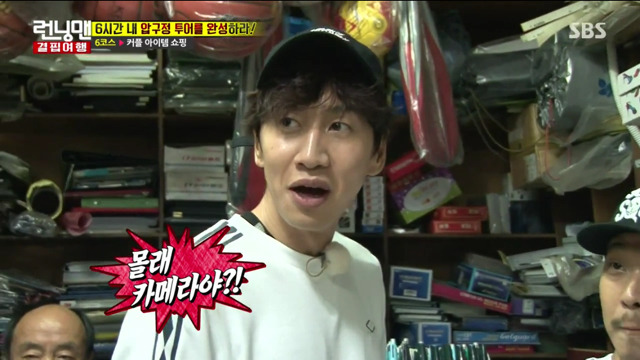 [런닝맨] 누가 정상이고 누가 비정상인가?(feat.공기) | 인스티즈