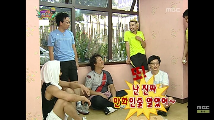 [무한도전] 받아쓰기하다가 납량특집 겪는 무도 멤버들ㅋㅋㅋ(아무내용대잔치) | 인스티즈
