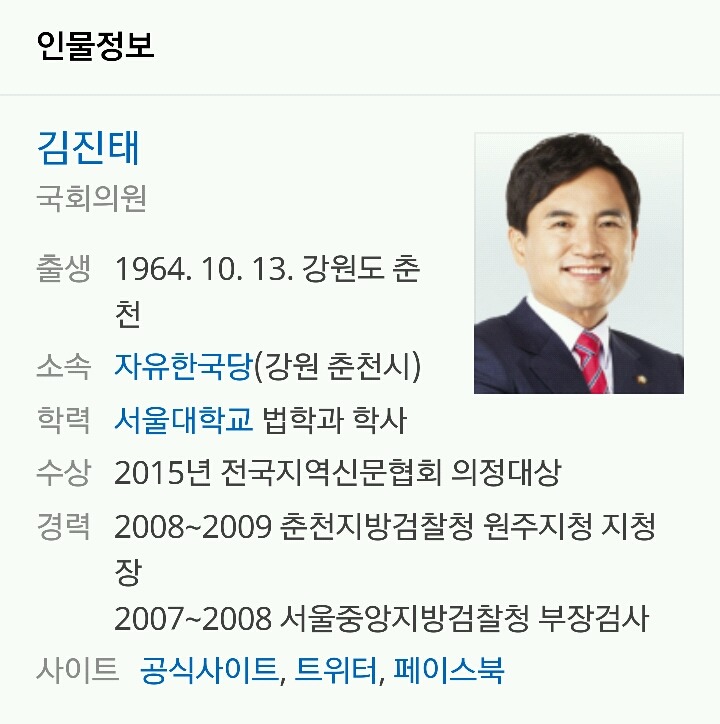 진짜 충신이다 vs 한자리 노리려 척하는거다 | 인스티즈