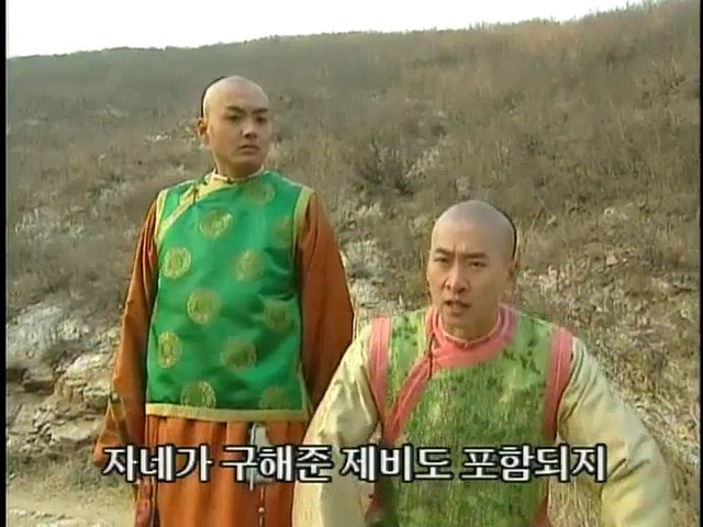 [황제의딸2] 44. 황제 그리고 아버지 | 인스티즈