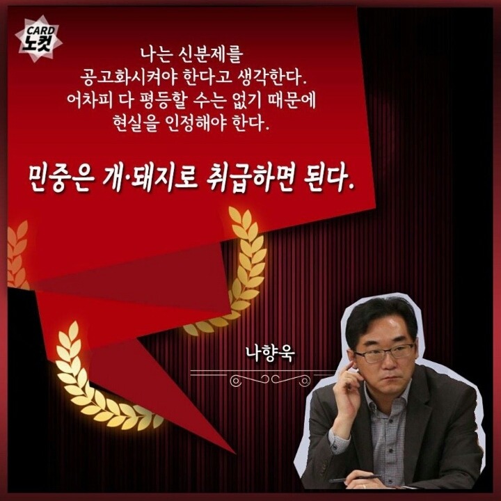 2016년 상반기 막말 worst | 인스티즈