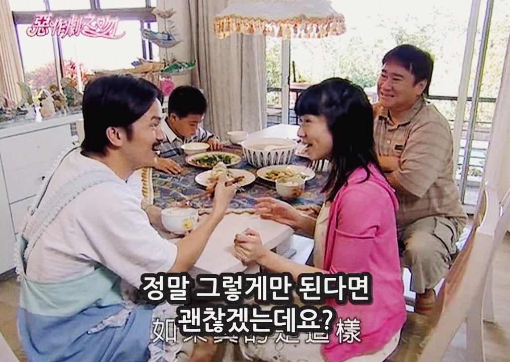 [대만드라마] 짠내나는 짝사랑 장난스러운 키스4 | 인스티즈