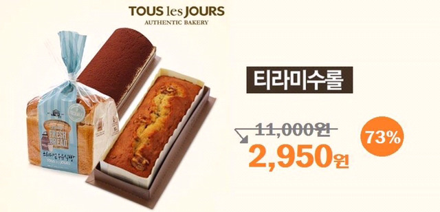 뚜레주르 이미지