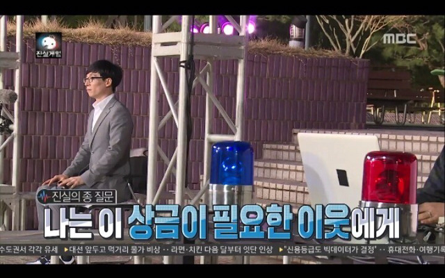 어제자 무한도전 킬링파트 모음.jpg | 인스티즈