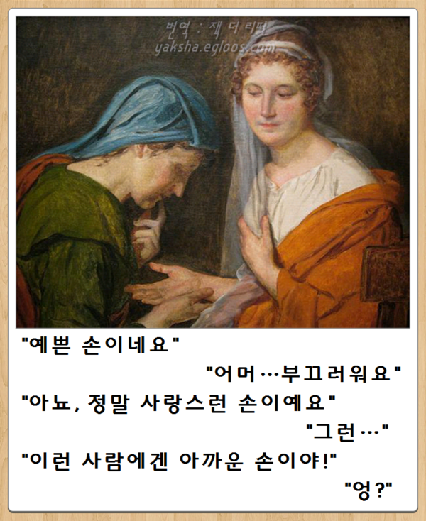최신 보케테 | 인스티즈