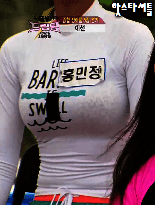 국영방송 이대로 괜찮은가 | 인스티즈