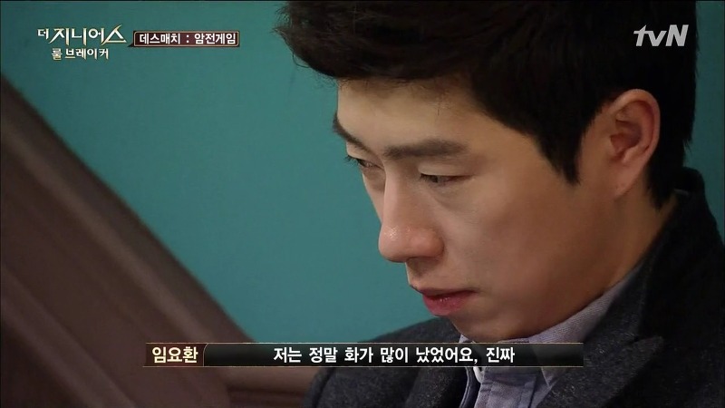 [더지니어스2] 왕따를 당하는 친구와 놀면 너도 왕따가 된단다.jpg (feat. 쓸애기) | 인스티즈