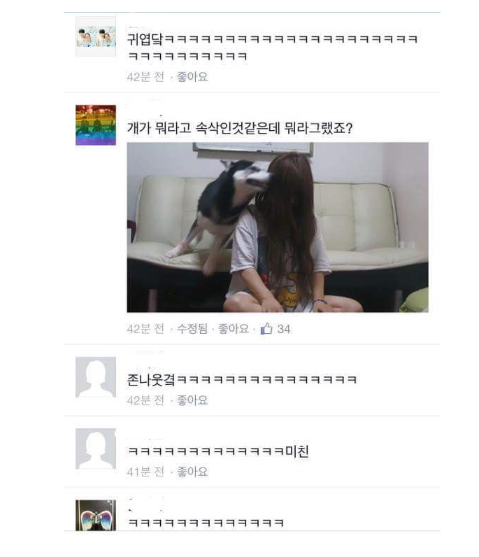 남사친이 모자를 샀다고 자랑하길래 | 인스티즈