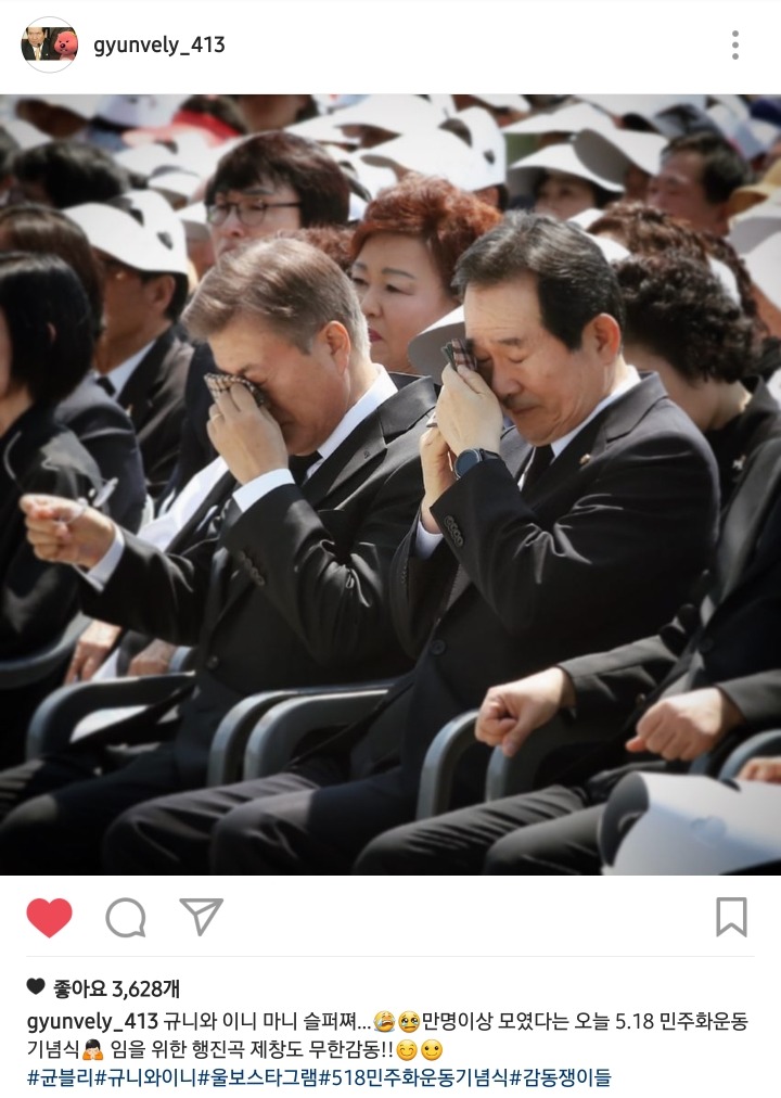 최애와 차애가 만나 신난 듯한 균블리 인스타그램 관리자 | 인스티즈