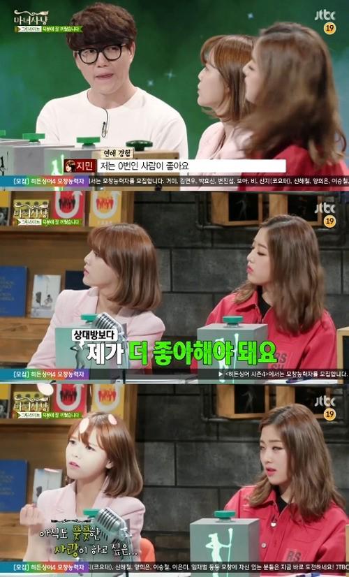 연애경험이 한번도 없는남자가 좋다는 국장님 | 인스티즈