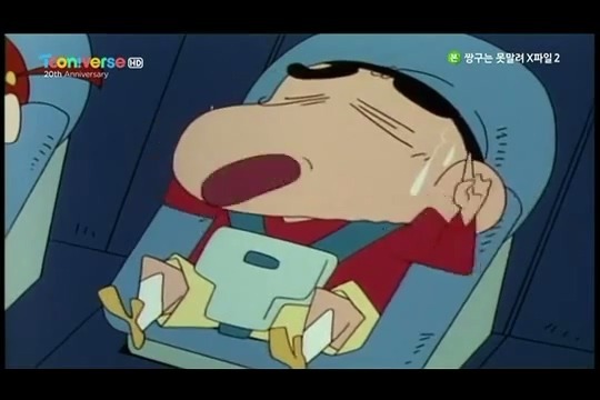 [짱구는못말려] 개쓰레기 오수 | 인스티즈
