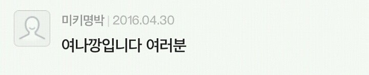 남자들이 말하는 어린 여자를 좋아하는 이유? | 인스티즈