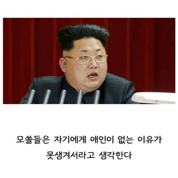 모쏠들의 흔한 착각 | 인스티즈