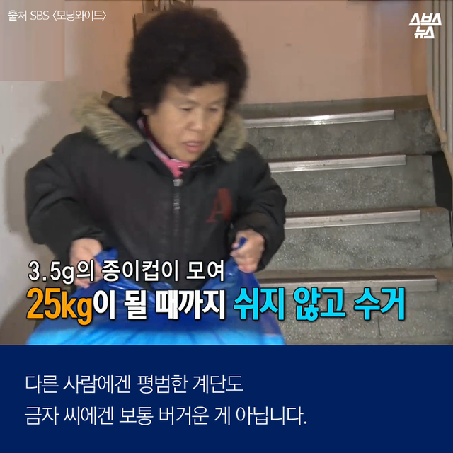  친절한 금자씨 | 인스티즈