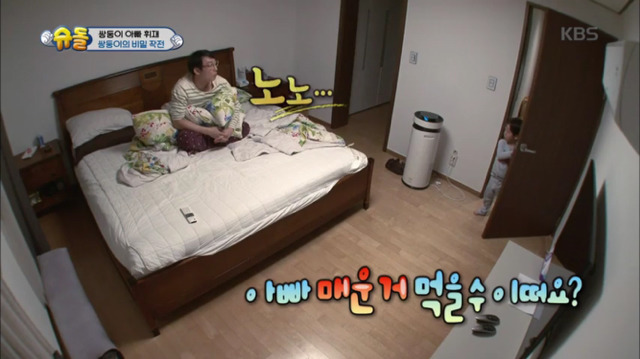 [슈돌] 아빠는 매운거 못드시니까 고추냉이와 겨자밥을 만들어주자 | 인스티즈