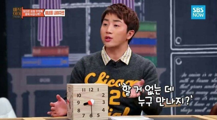 썸인지 아닌지 구분하는 방법 | 인스티즈