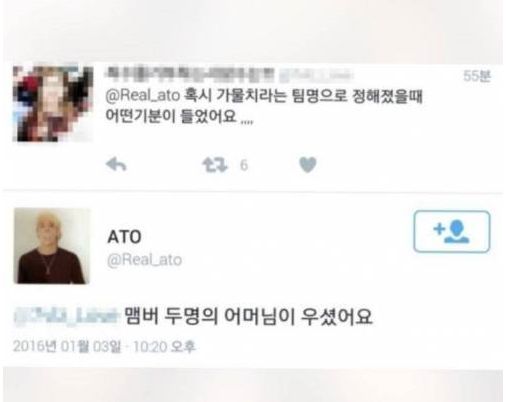 남여 아이돌 그룹명 레전드 | 인스티즈