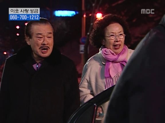 [거침없이하이킥] 탈옥수 개성댁ㅋㅋㅋㅋㅋㅋㅋㅋ.jpg | 인스티즈