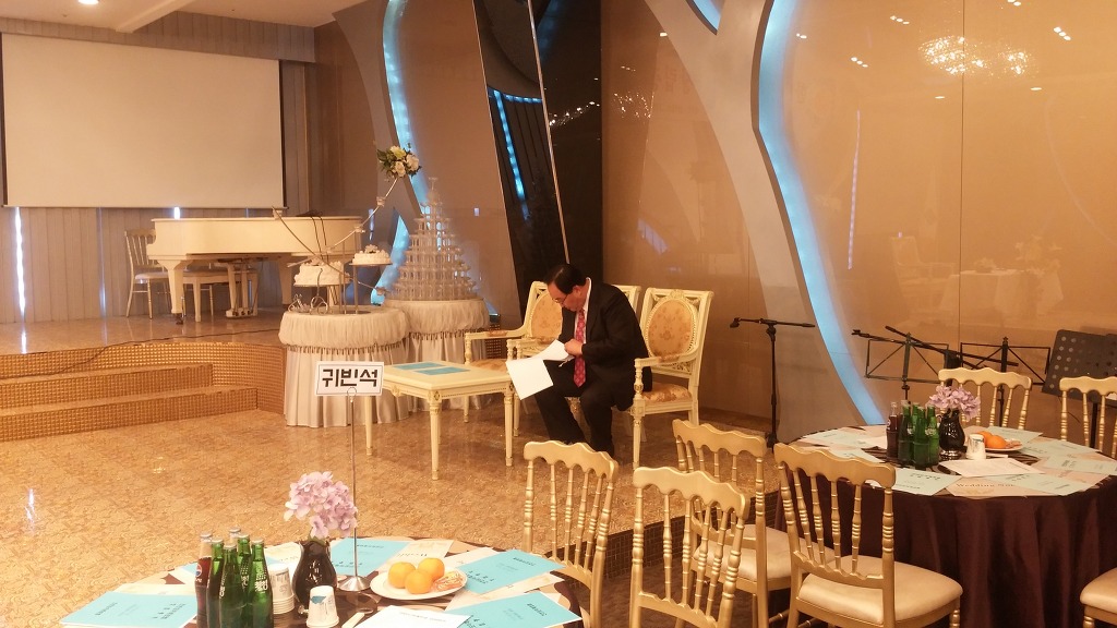 한반도미래포럼 이미지