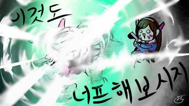 오버워치 D.VA 짤털이 | 인스티즈