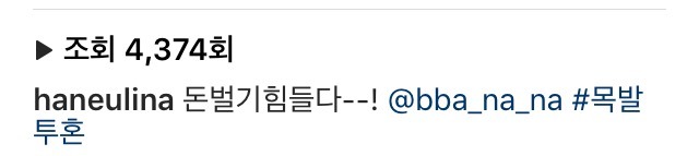 속옷 피팅 모델이자 CEO 하늘 인스타 | 인스티즈