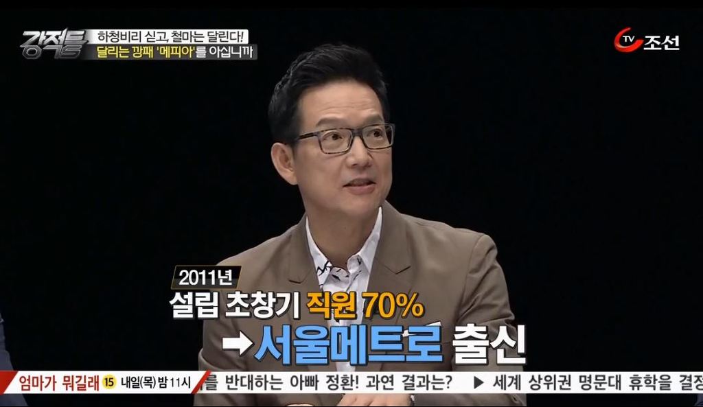 일 안하고 월 400만원씩 돈 버는 신의직장 | 인스티즈