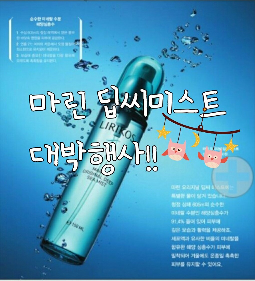 아모레화장품 이미지