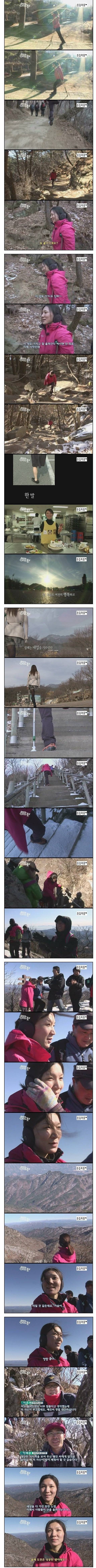 29살 여자의 멘탈 | 인스티즈