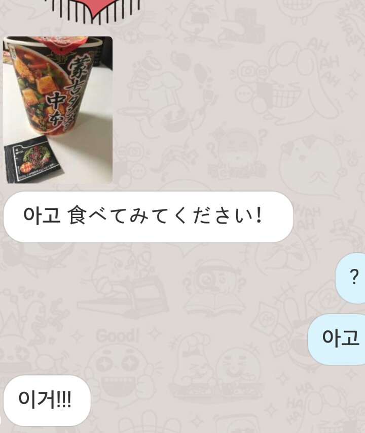 한국인이 매운거 잘먹는다는것을 느낄때 | 인스티즈