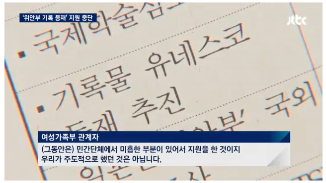 여가부의 말바꾸기 | 인스티즈
