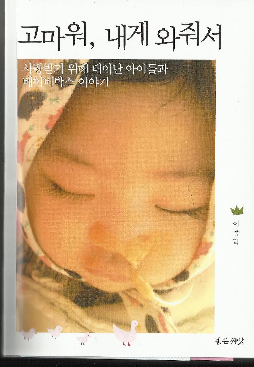 (주)우리사랑 이미지