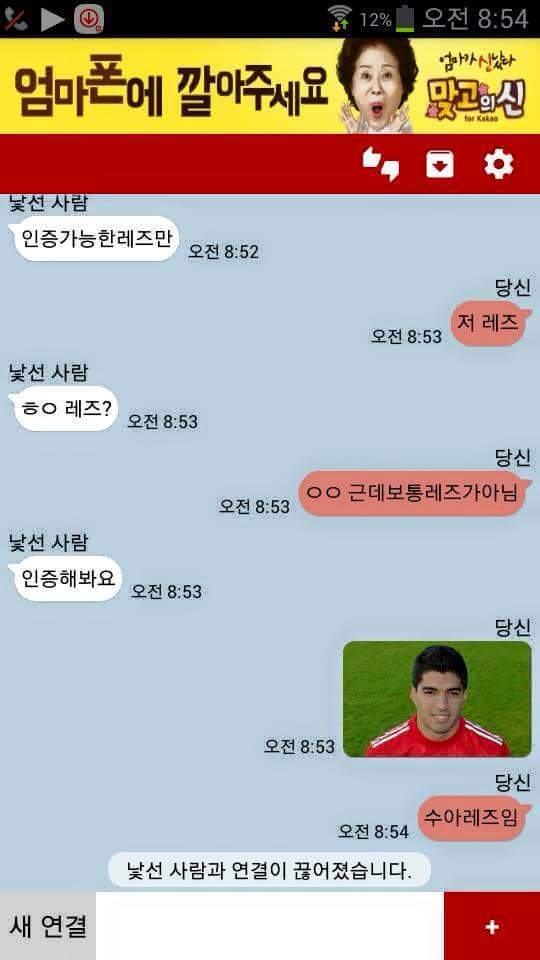 저 레즈임 | 인스티즈