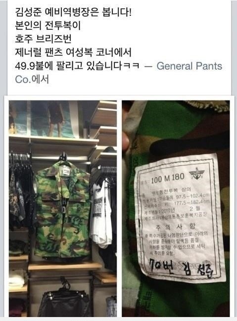 파병 나간 대한민국 군인.jpg | 인스티즈