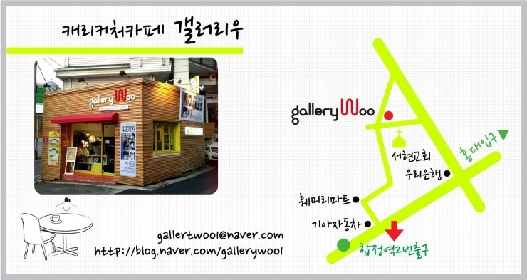 리우gallery 이미지