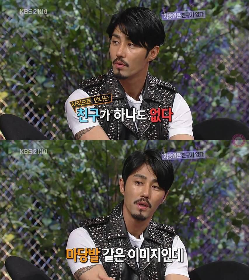 친구가 없다는 차승원 | 인스티즈