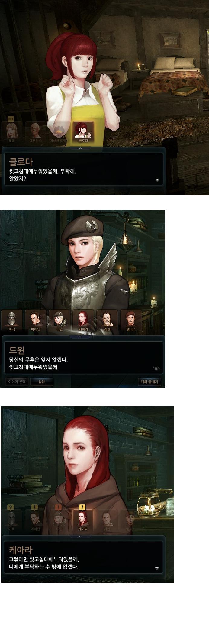 닉네임의 중요성ㅋㅋㅋㅋㅋㅋㅋㅋㅋㅋㅋㅋㅋㅋㅋ | 인스티즈