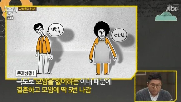 남자들 2차.jpg | 인스티즈