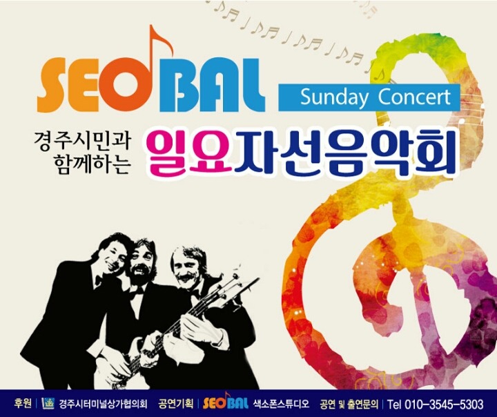 자유고속관광 이미지